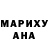 Кодеиновый сироп Lean Purple Drank Mark Stepin