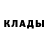 МЕТАДОН белоснежный Vangogh S