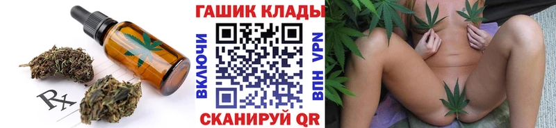 Cannafood марихуана  Струнино 
