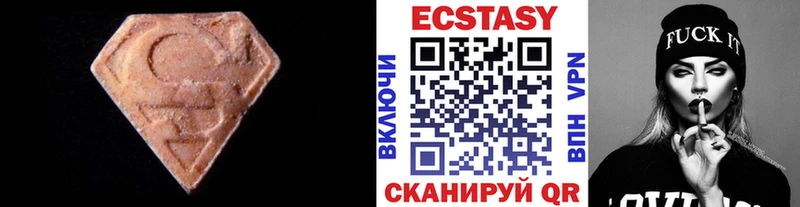 Экстази 280мг  где купить наркоту  Струнино 