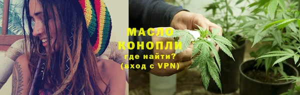 спайс Арсеньев