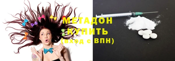спайс Арсеньев