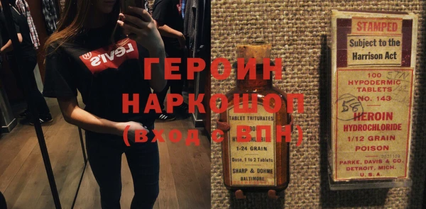 спайс Арсеньев