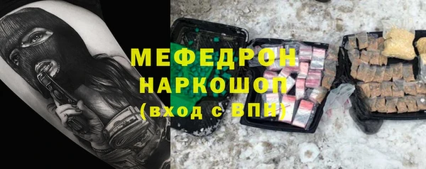 спайс Арсеньев