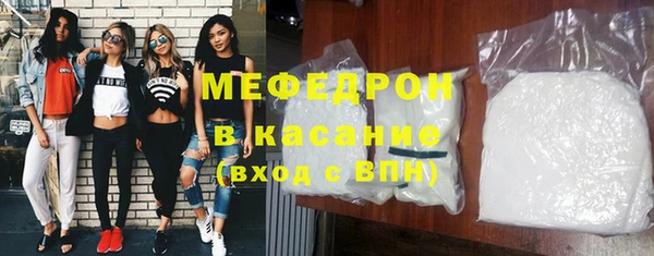 спайс Арсеньев