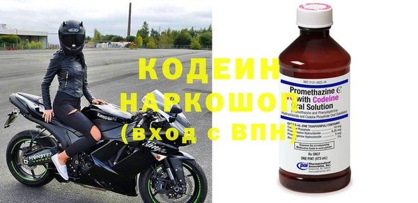 спайс Арсеньев
