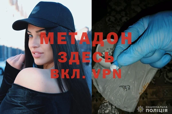 спайс Арсеньев
