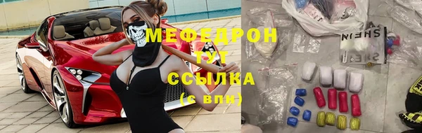 альфа пвп Армянск