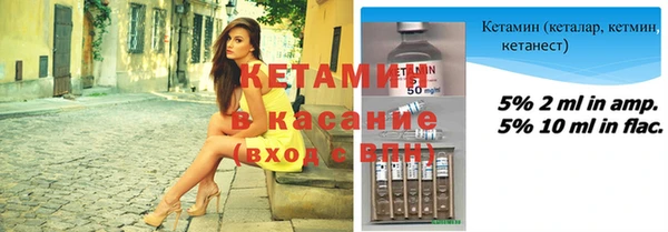 спайс Арсеньев