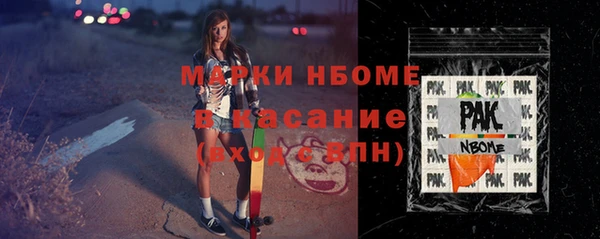соль ск Осинники