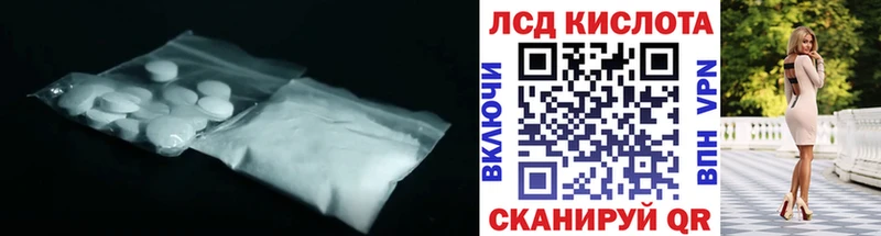 Лсд 25 экстази ecstasy  цена   Струнино 