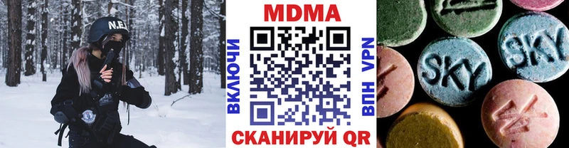 MDMA VHQ Струнино